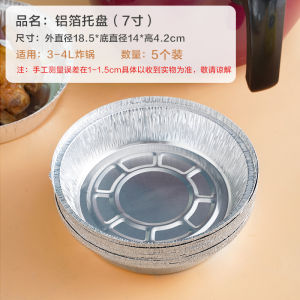 Specialized Air Fryer Baking Paper Square Oil Absorbing Pad High Temperature Resistant Food Separation Bowl for Household Use