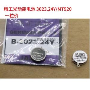 2025 อะไหล่นาฬิกา   แบตเตอรี่ใหม่พลังงานแสงพิเศษจาก Seiko TS920 ใช้ได้ทั่วไป 3023.24Y MT920