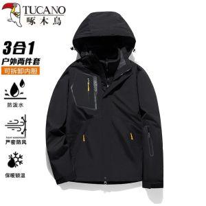 เสื้อแจ็คเก็ตกันลมกันน้ำแบบแยกเป็นชิ้นสองชิ้นสำหรับผู้ชาย Tucano Woodpecker ฤดูใบไม้ร่วง/ฤดูหนาว ขนแกะหนา ป้องกันลม สำหรับผู้ชาย