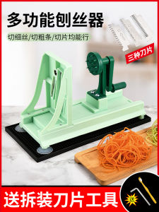 Kitchen Vegetable And Fruit Grater Carrot Shredder Home Use Multi-Function Cutting Machine Easy to Clean Durable Material
