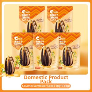 ChaCheer | Caramel Flavored Sunflower Seeds Snack