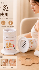 随身灸 Portable Moxibustion Device｜可重复使用艾灸器｜温灸艾灸盒 艾草温热护理 艾灸筒 家用便携式 居家养生 Moxa Therapy | Reusable Moxa Burner
