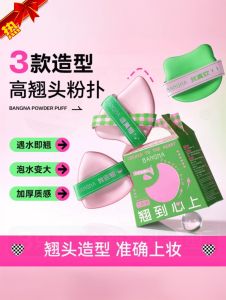 Ultra-Adhesive Thick Soft Makeup Sponge Set Dry Wet Use for Foundation Powder Loose Powder Concealer Beauty Blender Kit