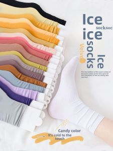 JIFANPAUL | White Thin Summer Cooling Socks