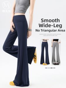MIANXIANZHI | Summer Lightweight Loose-fit Flare Yoga Pants