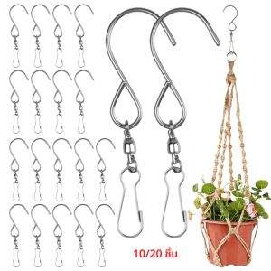 10/20 ชิ้นลมตะขอหมุนสแตนเลสสตีลตะขอแขวน S ตะขอแขวนสําหรับแขวน Wind Spinners