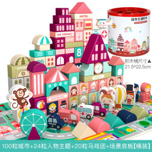 Đồ Chơi Khối Xây Dựng Thông Minh Cho Trẻ Em Từ 3 Đến 6 Tuổi Đồ Chơi Giáo Dục Cho Bé Trai Và Bé Gái Đồ Chơi Mô Phỏng Đồ Chơi Giả Vờ