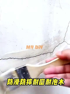 MYDIYHOMEDEPOT - 300G TREE FROG TRANSPARENT WATERPROOF GLUE WATERPROOF PAINT ADHESIVE SEAL LEAKING REPAIR COATING