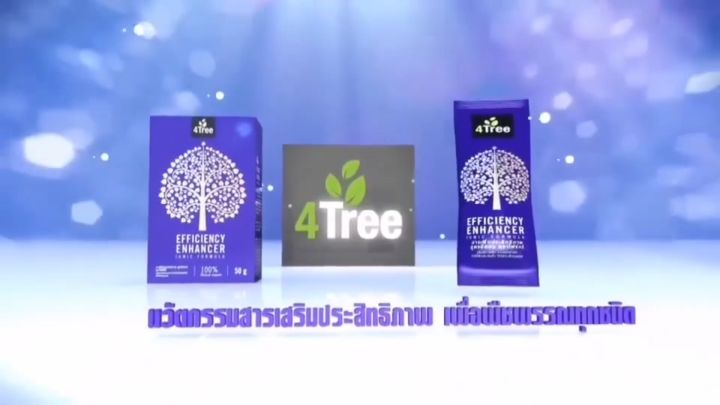 4Tree (โฟร์ทรี) 4 ซอง ใช้ได้กับพืชทุกชนิด | Lazada.co.th