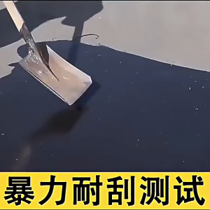 Waterproof Glue Satu Sikat Anti Bocor Tahan Air Dan Tahan Lembab Anti Beku Dan Isolasi Panas Tahan Cuaca Dan Tahan Lama Cocok Untuk Atap Kusen Jendela Dinding Luar Dll Lem Transparan Waterproof Sealant Cat Anti Bocor Lem Anti Bocor Lem Waterproof