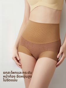 MiiOW | กางเกงชั้นในสตรีเอวสูงช่วยลดหน้าท้อง กางเกงชั้นในเสริมสะโพก กางเกงชั้นในเสริมกระชับสัดส่วน ไร้ตะเข็บ ทรงสามส่วน ฤดูใบไม้ร่วง 2025 กางเกงชั้นในไร้ตะเข็บเอวสูงสำหรับผู้หญิง