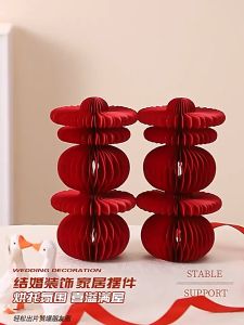 【现货】结婚创意立体喜字蜂窝球摆件【20cm】婚房布置装饰结婚用品 3d table wedding decorations