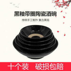 Retro Black Glazed Ceramic Sauce Bowl Commercial Use Restaurant Style Porcelain Soup Bowl Oil Dish Bowl for Hot Pot