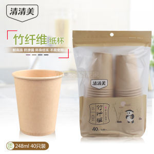 Thickened Bamboo Fiber Paper Cup 248ml Large Size for Office And Home Use Eco-Friendly Original Color Disposable Tableware