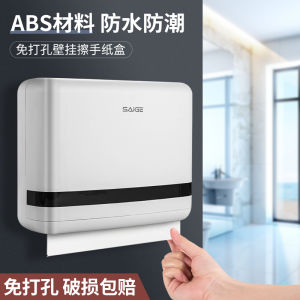 Đế Hộp Giấy Treo Tường Không Cần Khoan Cho Nhà Bếp Phòng Tắm Khách Sạn Thương Mại Dùng Để Treo Hộp Giấy Vệ Sinh