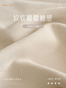 Creamy Style Curtains Bedroom Living Room Double Sided Same Color Shanenil Tea Milk Color Light Blocking New Model 2025
