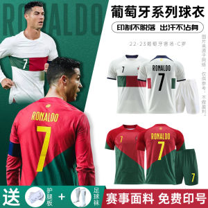 Customizable National Team Style Childrens Soccer Jersey