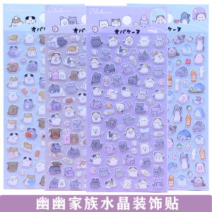 Cute Mini Animal 3D Crystal Stickers Cartoon Creative Mobile Phone Decoration Paper for Children Boys Girls Kids Family Brand Qiyaya