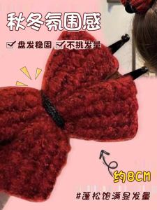 คลิปหนีบผมผูกโบว์ผีเสื้อสไตล์เกาหลีสำหรับผู้หญิง ฤดูใบไม้ร่วง/ฤดูหนาว 2024 ใหม่ คลิปหนีบผมแบบครึ่งหัวสำหรับผมทรงบีที