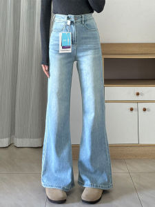 High Waist Bell Bottom Jeans Womens Loose Slimming Straight Leg Stretch Denim Pants Autumn New Style Casual Cotton Blend