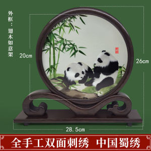 Double-Sided Embroidery Panda Figurine Handmade Sichuan Embroidery Cultural Creative Gift for Overseas Decorative Piece