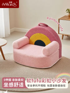 Adorable Rainbow Childrens Sofa Tatami Lazy Chair Reading Seat Baby Furniture Soft Body Structure Velvet Fabric Sponge Filling