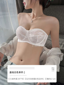 0.1cm Ultra-Thin Strapless Intimates Womens Natural-looking Summer Thin Push-up Invisible Non Slip Boob Tube Top