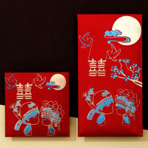 Creative Personalized Small Red Envelope Wedding Celebration Chinese Style Retro Design Marriage Invitation Gift Bag