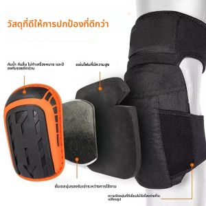 สนับเข่า. สนับเข่าที่สวมใส่สบายบนพื้น สนับเข่าทํางาน สนับเข่าหนาสําหรับผู้ชายและผู้หญิง