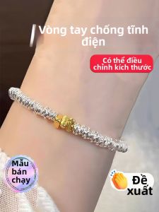 GUOQI | Antistatic Bracelet Wristband