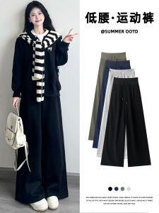 Quần Dài Ống Rộng Cạp Cao Màu Đen Cho Nữ Mùa Thu 2025 Quần Thể Thao Rộng Rãi Quần Dài Thể Thao Thường Ngày Quần Dài Ống Rộng