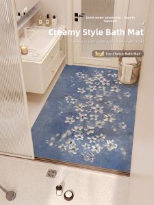 BEIAISI | Absorbent Slip-Resistant Dirty-Proof Bathroom Door Mat