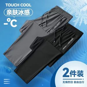 Mens Summer Work Pants Thin Breathable Ice Silk Ice Sensation Wear Resistant Dirt Proof Long Trousers Youth Fashion High Elasticity