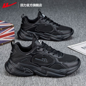 Black Mesh Breathable Mens Sport Shoes Dad Style Thick Bottom Summer New Model Warrior Brand Low Top Cross Buckle Casual Sneakers