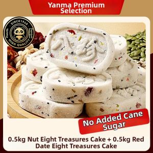 ZHENSHANGZUI | No Sugar Additives Jujube Yam Lotus Seed Gao