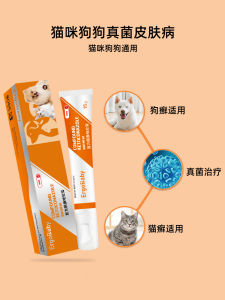 Ketoconazole Soft Cream Poly Formula Fungus Treatment for Dogs And Cats Skin Diseases External Use Medicine Pet Health Care