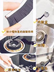 Berus Pembersih Celah (2 biji) 多功能长条缝隙清洁刷（2支装）Multi-Surface Gap Cleaning Brush (2-Pack)