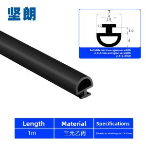Kinlong | Windproof Soundproof Dustproof Waterproof Sealing Strip