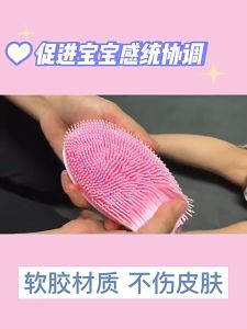 SG Stocks Dantrol Baby home sensory training equipment baby tactile brush touch massage brush improve vestibular disorders for children aged 0-3 months and above.