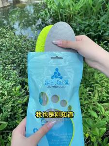 ZUYINBULUO | Bộ Đệm Giày Tăng Chiều Cao Đặc Biệt Huấn Luyện Quân Sự và Phụ Kiện