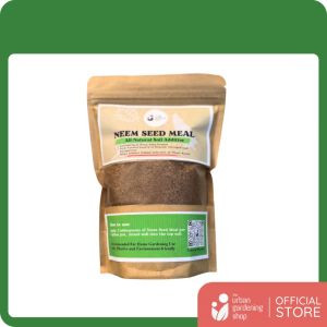 Neem Seed Meal - All-Natural Soil Additive Derived from Ground Neem Cake Powder