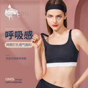 Cloud Sensation Mesh Strap Chest Binder Sports Vest Women Comfortable Ultra Flat Shaping Underwear Wireless Nylon Fabric