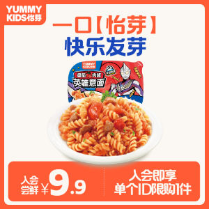 YiYa Ultraman Instant Childrens Pasta Boxed Nutritious Breakfast Quick Meal Italian Noodles Home Use Brand China Origin