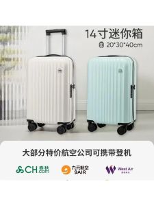 Ultra-Light Air Travel Suitcase Small Size 16 Inch Carry-On Password Box for Men And Women Casual Style with Zipper And Wheels