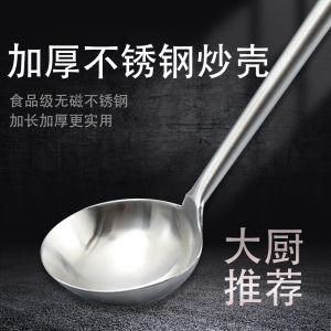 Thìa Canh Bằng Thép Không Gỉ Cỡ Lớn Có Tay Cầm Dài Dùng Trong Nhà Bếp Thương Mại Để Nấu Súp Và Xào Rau Củ Quả