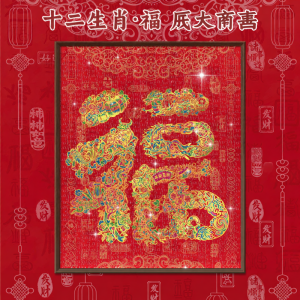 AIPUZZLE | Stress-Relieving High-Difficulty Chinese New Year Gift Puzzle 1000 Pieces