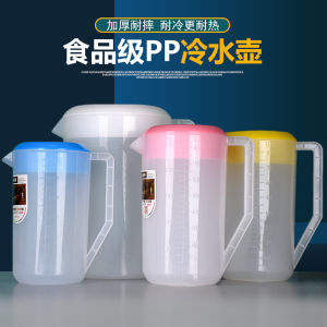 Large Capacity Plastic Cold Water Pot for Tea Shop Heat Resistant Food Grade with Lid Nordic Style Colorful Restaurant Supplies
