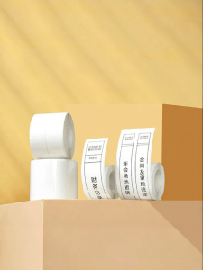 Niimbot | Classification Marking Self-adhesive Sticker