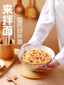 Shaxian Noodles with Scallion Oil And Peanut Butter Half-Finished Product for Childrens Breakfast Quick Meal Snack