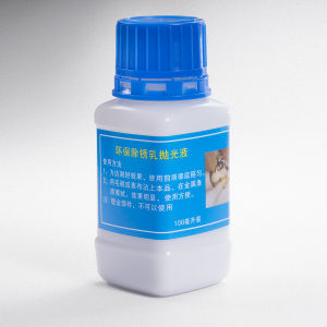 Dụng Cụ Làm Sạch Bộ Máy Đồng Hồ Chất Tẩy Rỉ Sét Dụng Cụ Sửa Chữa Đồng Hồ Dụng Cụ Làm Sạch Bụi Bẩn Chuyên Dụng Phụ Kiện Thợ Đồng Hồ